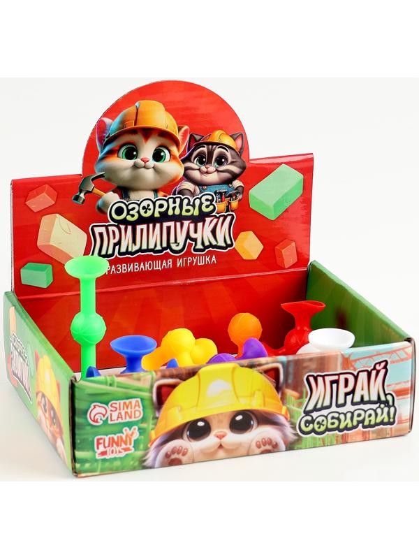 Развивающая игрушка «Залипай», МИКС