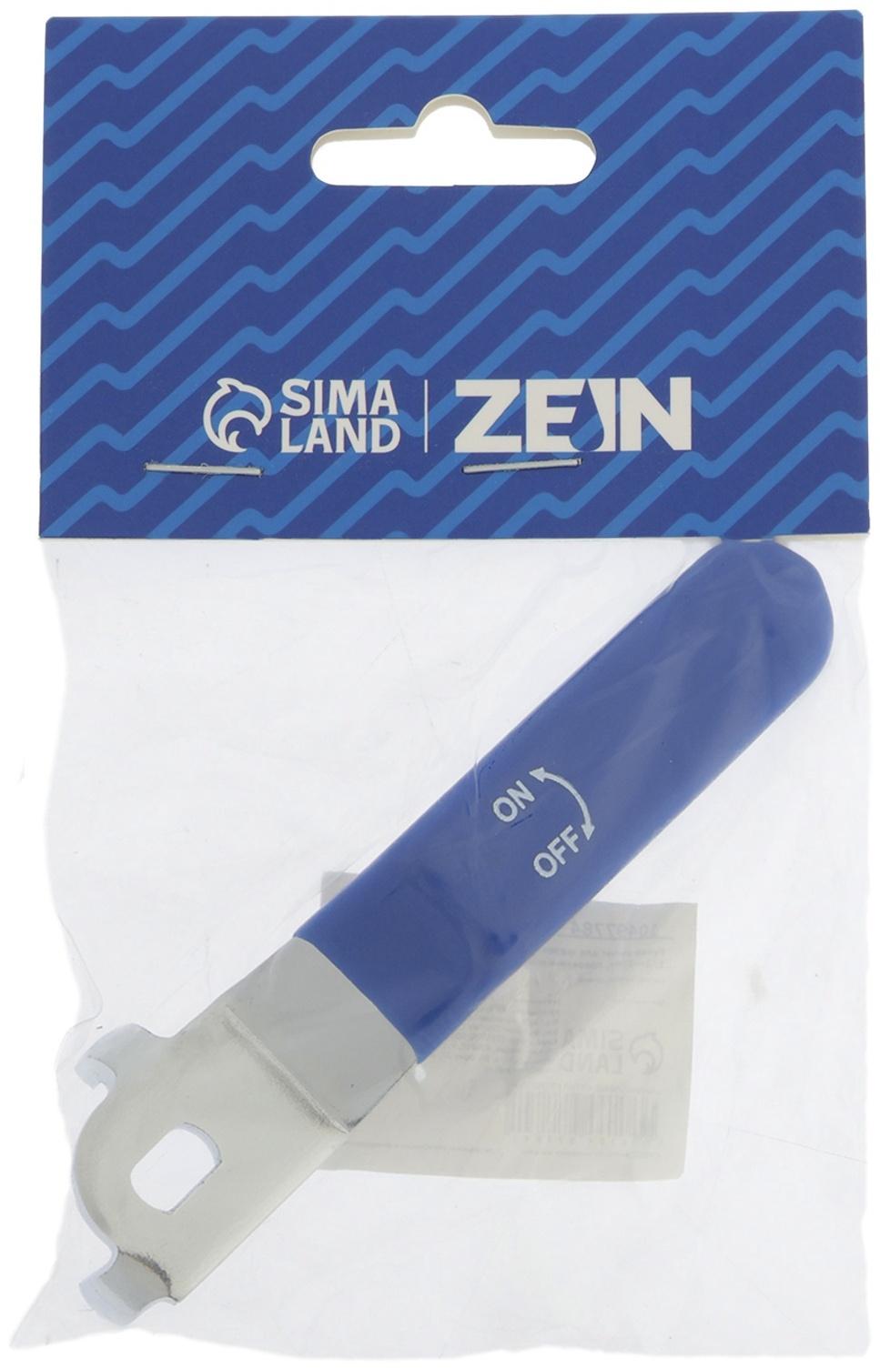 Ручка-рычаг для шарового крана ZEIN, усиленная, 1/2«-3/4», прорезиненная, синяя