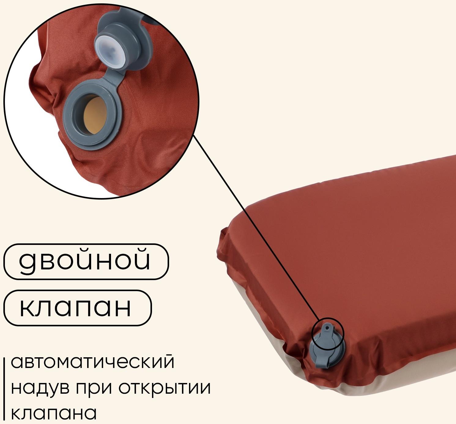 Подушка туристическая maclay, 45.5х30х10 см, самонадувная
