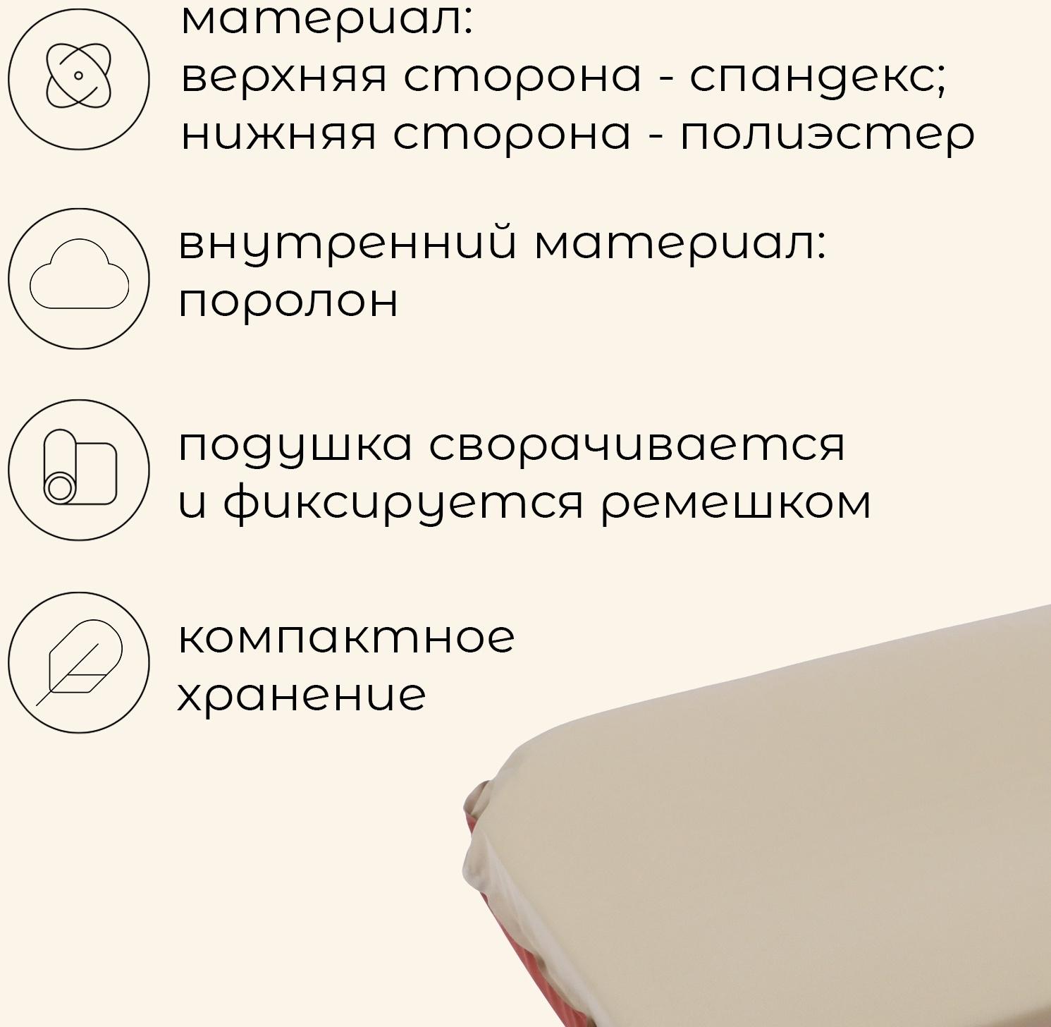 Подушка туристическая maclay, 45.5х30х10 см, самонадувная