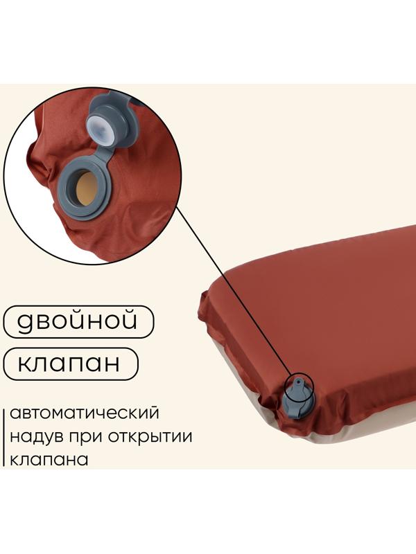 Подушка туристическая maclay, 45.5х30х10 см, самонадувная