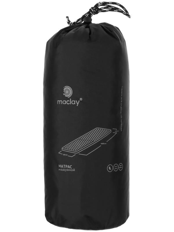 Матрас туристический maclay, 190х56х5 см