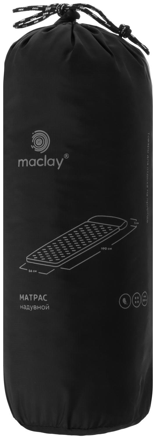 Матрас туристический maclay, 190х56х5 см