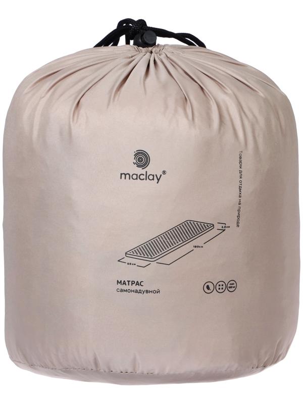 Матрас туристический maclay, 180х50х2.5см, самонадувной