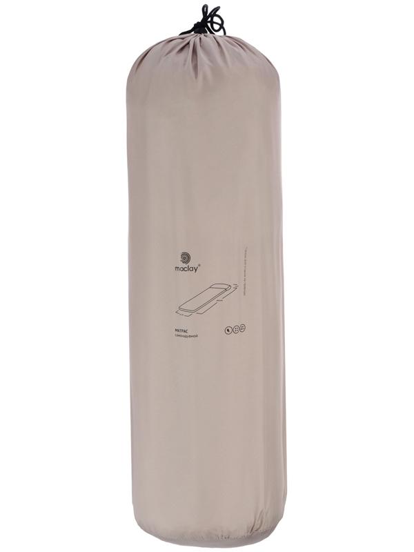 Матрас туристический maclay, 192х67х5 см, самонадувной