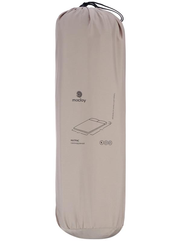 Матрас туристический maclay, 192х132х5 см, самонадувной