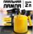 Лампа паяльная ТУНДРА, направленный факел пламени, расход <1.2 л/ч, АИ 92-95, объем 2 л