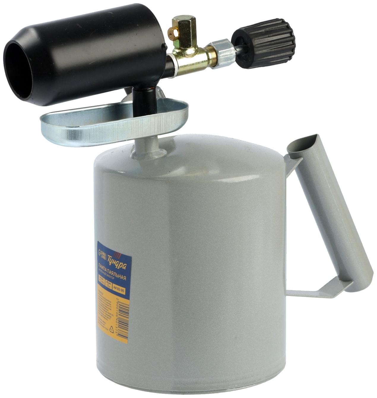 Лампа паяльная ТУНДРА, зауженный эжектор, расход <1.2 л/ч, АИ 92-95, объем 1.5 л