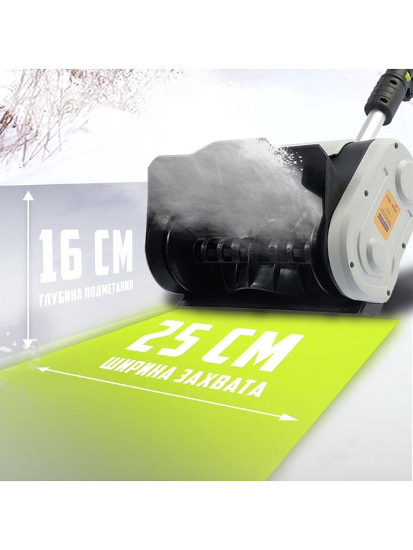 Снегоуборщик аккумуляторный ТУНДРА, 20 В, 2 Ач, ширина/высота 25/16 см, выброс 6 м