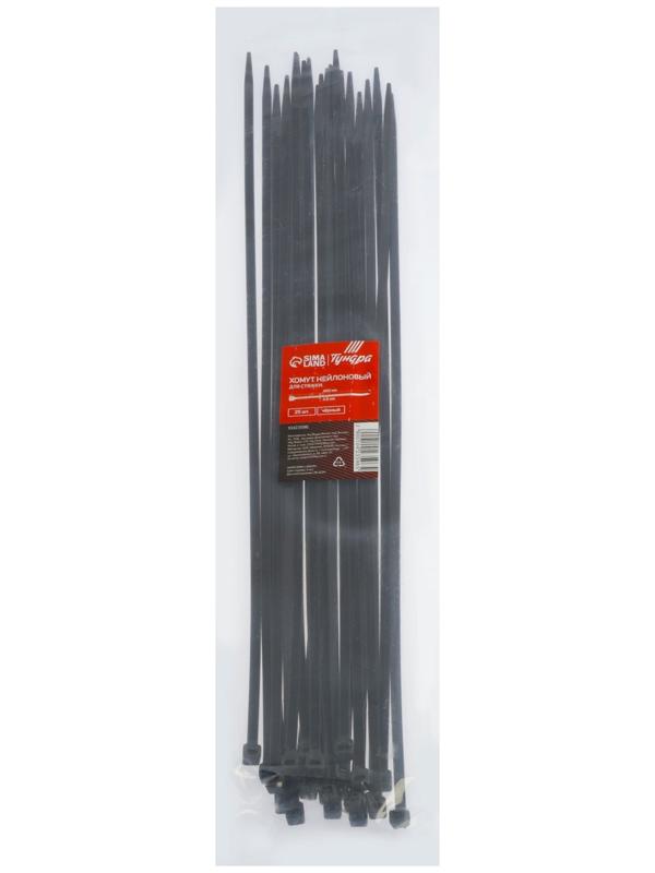 Хомут нейлоновый для стяжки, ТУНДРА, 4.8×400 мм, черный, 25 шт.