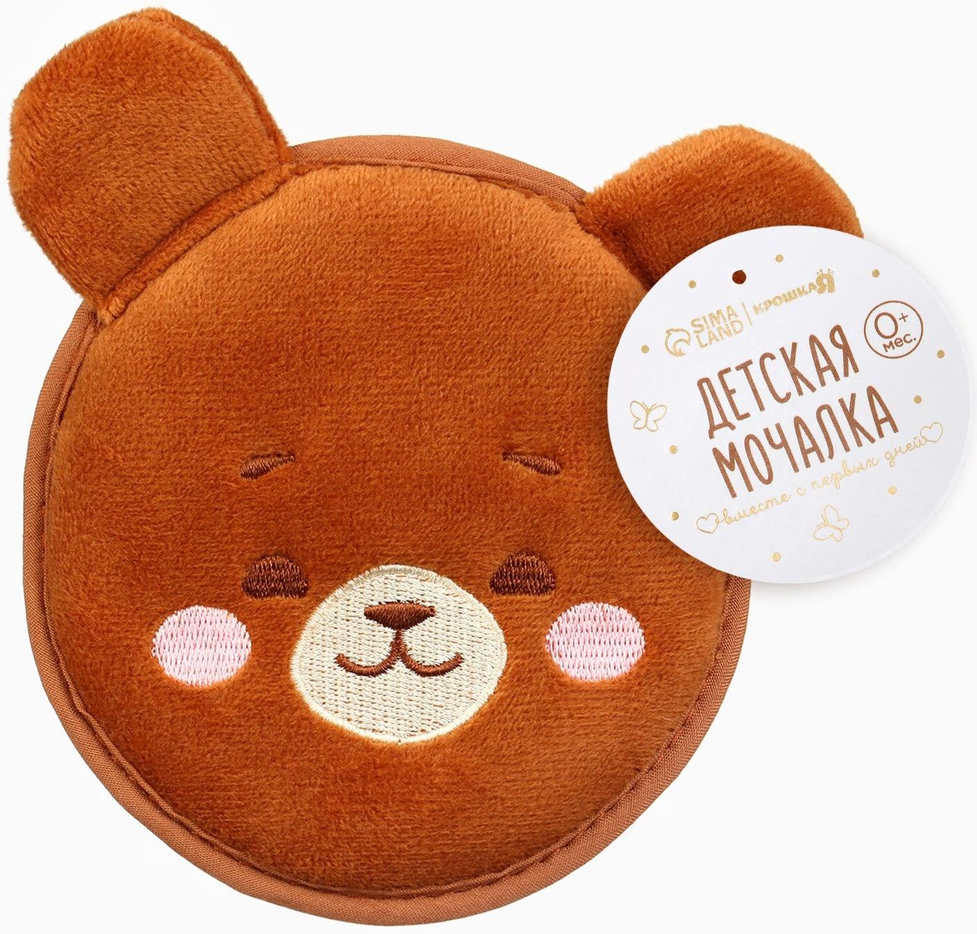 Мочалка детская «Мишка» 11х10 см, Крошка Я