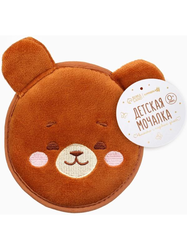 Мочалка детская «Мишка» 11х10 см, Крошка Я