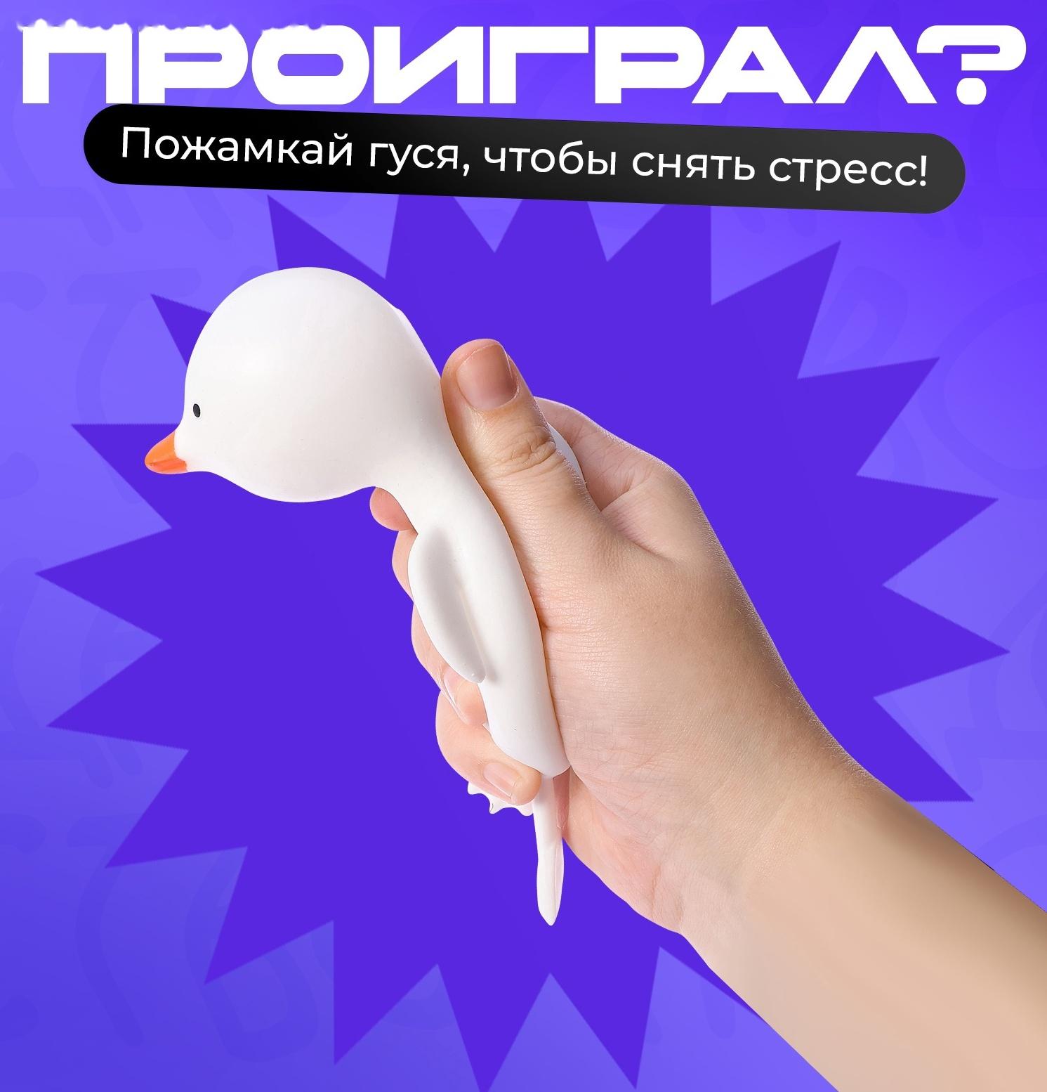 Настольная игра «Стадное чувство», от 4 игроков, 8+