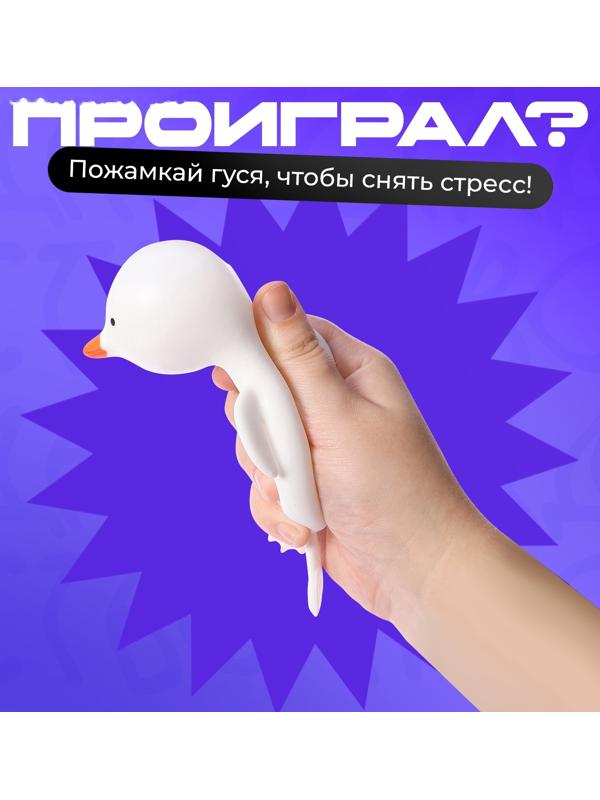 Настольная игра «Стадное чувство», от 4 игроков, 8+