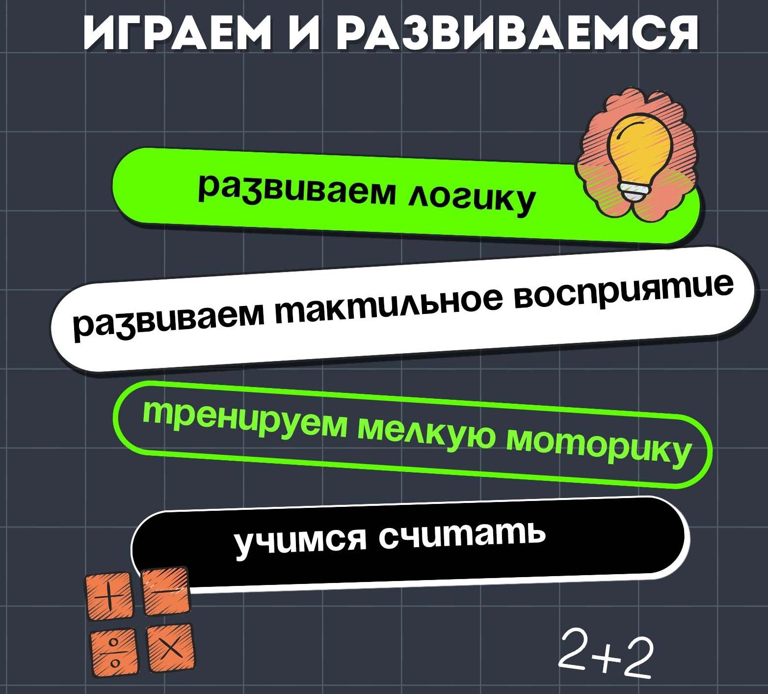 Развивающий набор «Цифры на присосках», 20 заданий, 5+
