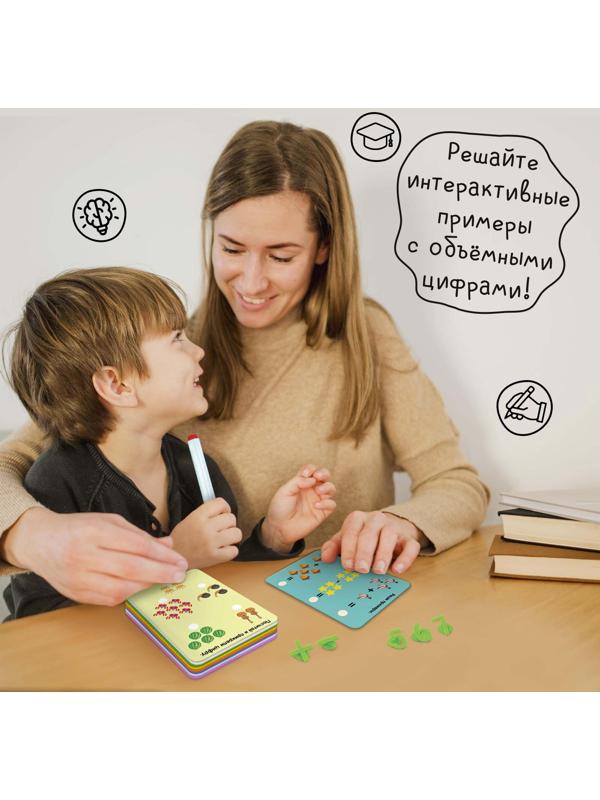 Развивающий набор «Цифры на присосках», 20 заданий, 5+
