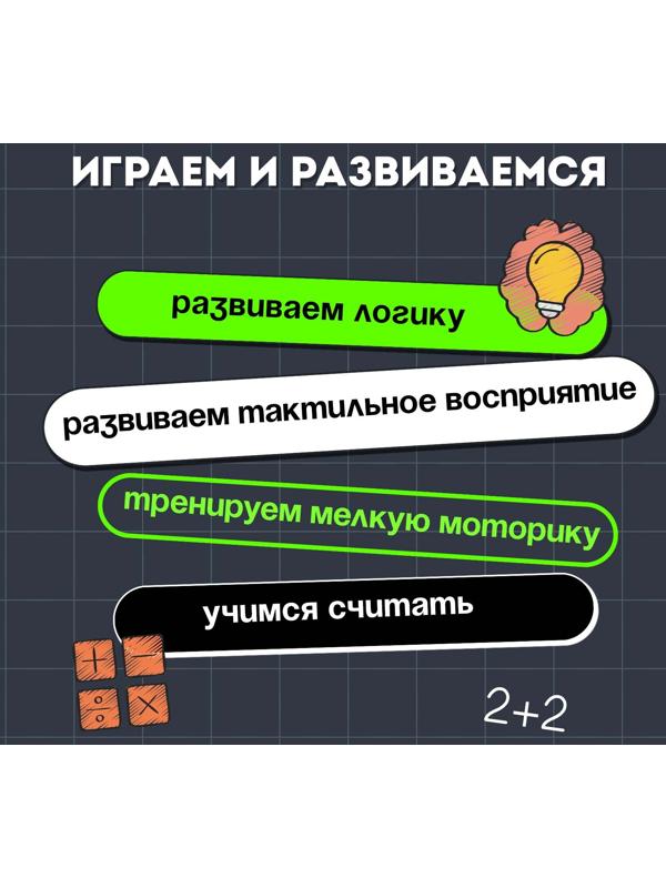 Развивающий набор «Цифры на присосках», 20 заданий, 5+