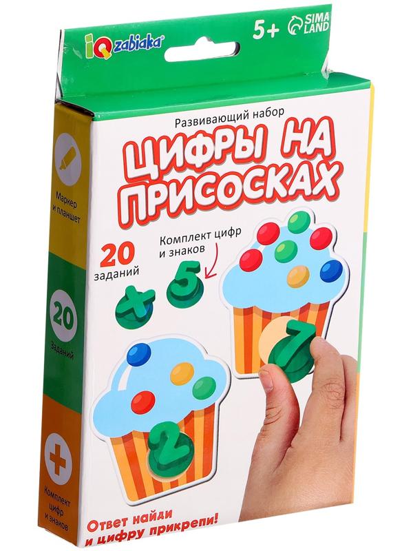 Развивающий набор «Цифры на присосках», 20 заданий, 5+