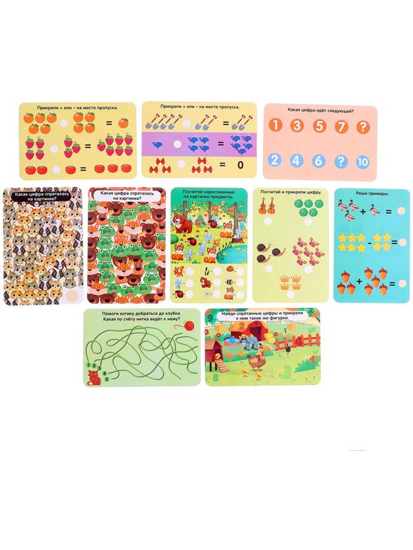 Развивающий набор «Цифры на присосках», 20 заданий, 5+