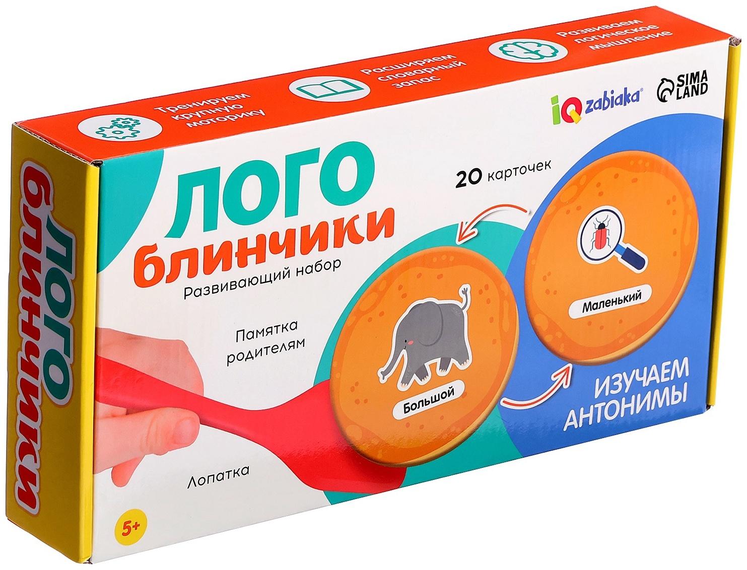 Развивающий набор «Лого блинчики», 20 карточек, 5+