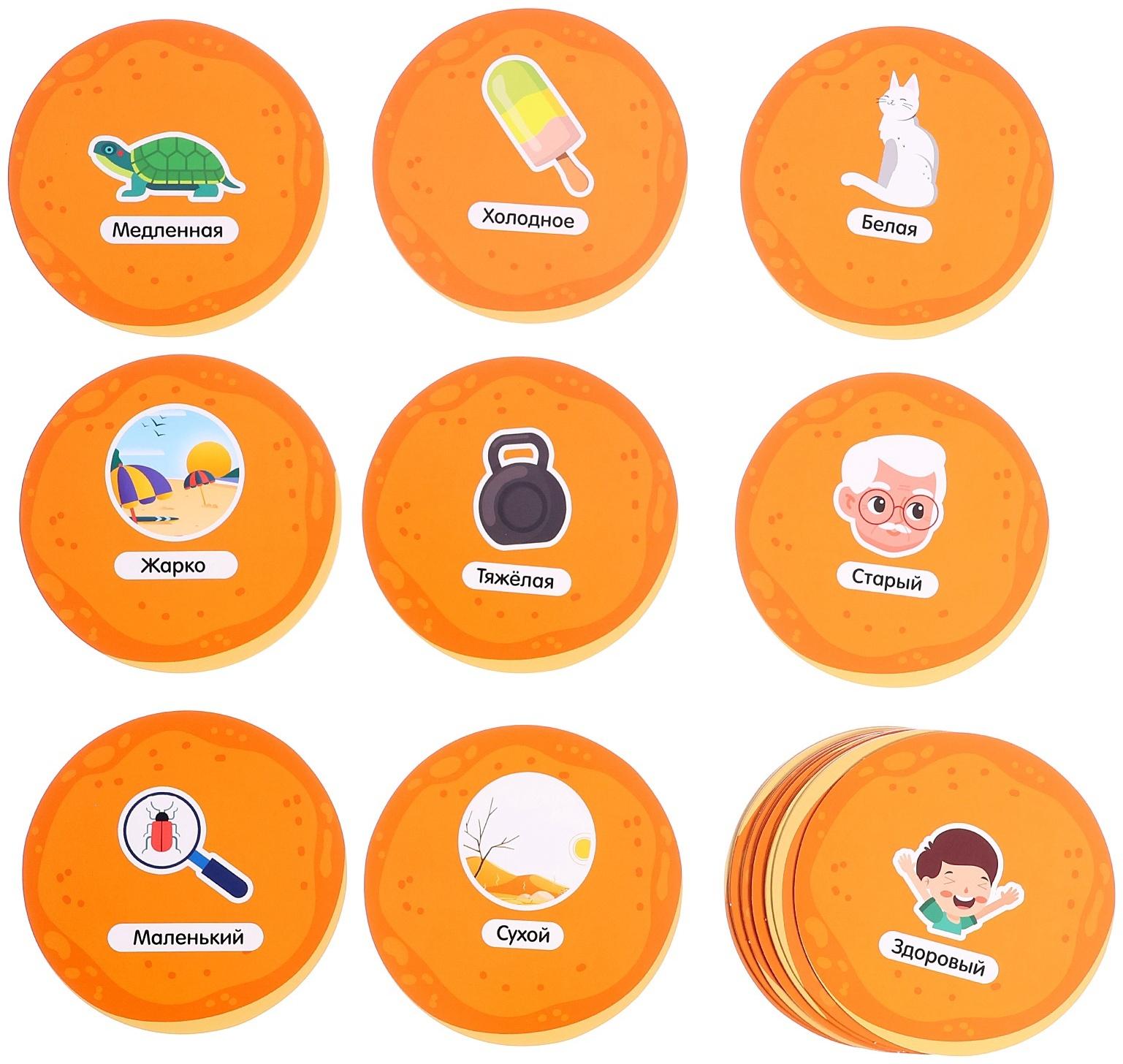 Развивающий набор «Лого блинчики», 20 карточек, 5+