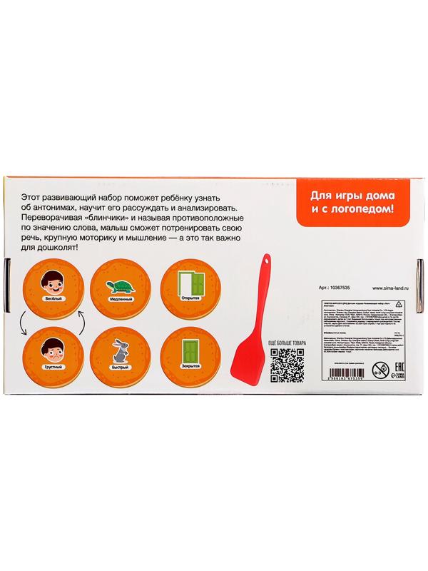 Развивающий набор «Лого блинчики», 20 карточек, 5+