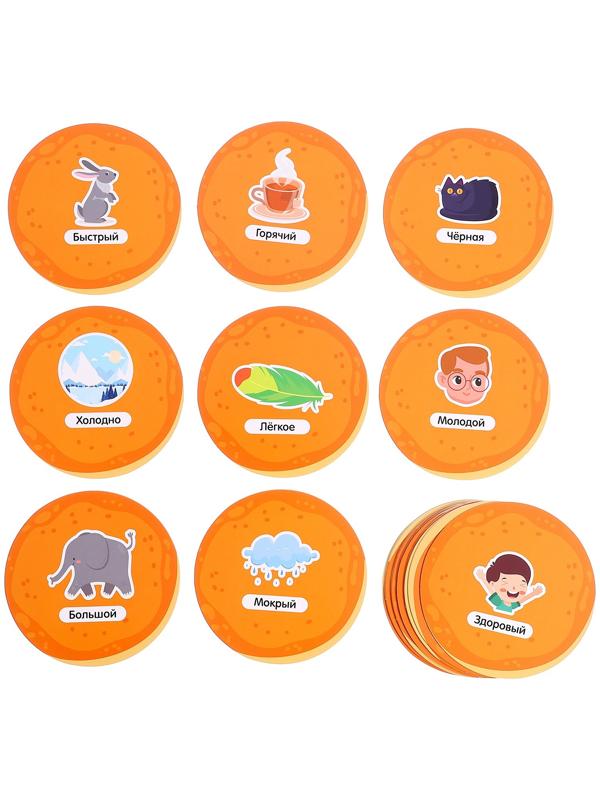 Развивающий набор «Лого блинчики», 20 карточек, 5+