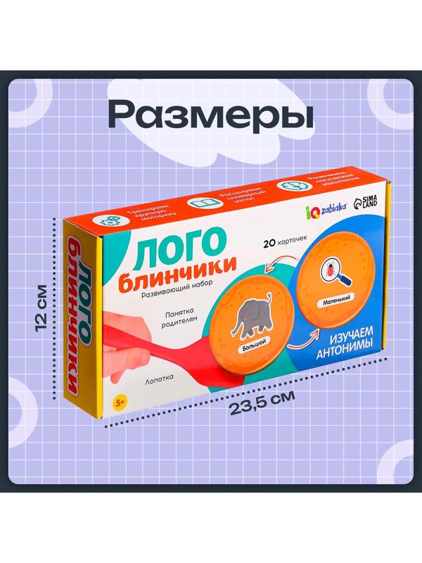Развивающий набор «Лого блинчики», 20 карточек, 5+