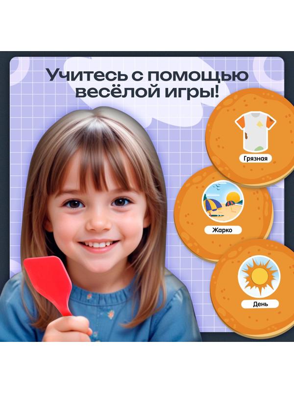 Развивающий набор «Лого блинчики», 20 карточек, 5+