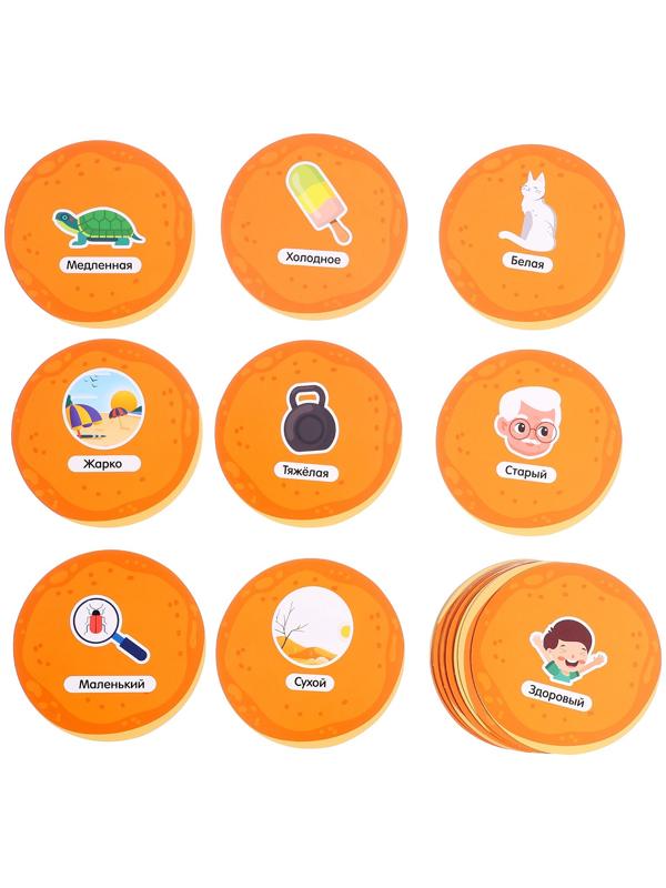 Развивающий набор «Лого блинчики», 20 карточек, 5+