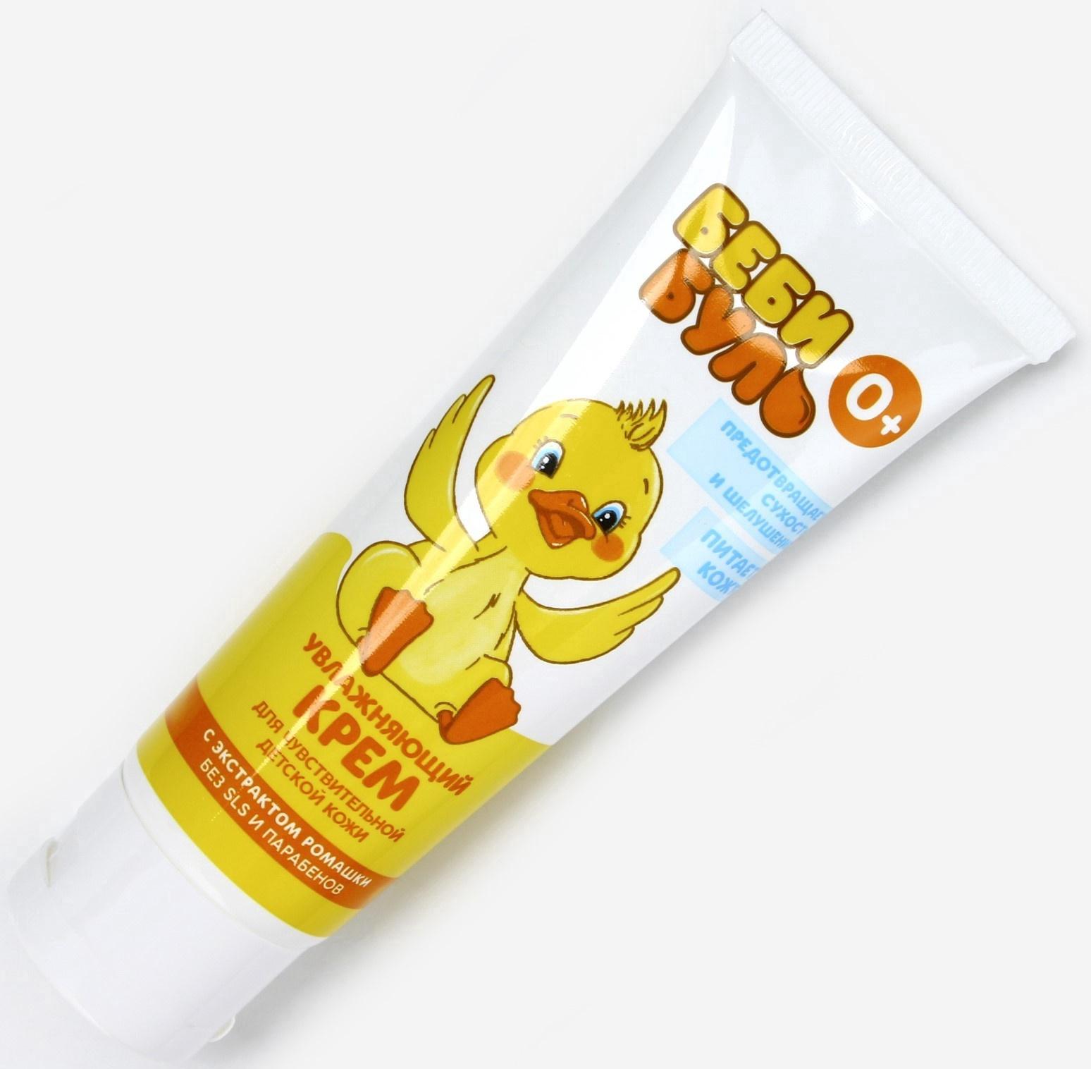 Детский крем увлажняющий БЕБИ БУЛЬ, 75 мл, с экстрактом ромашки, 0+