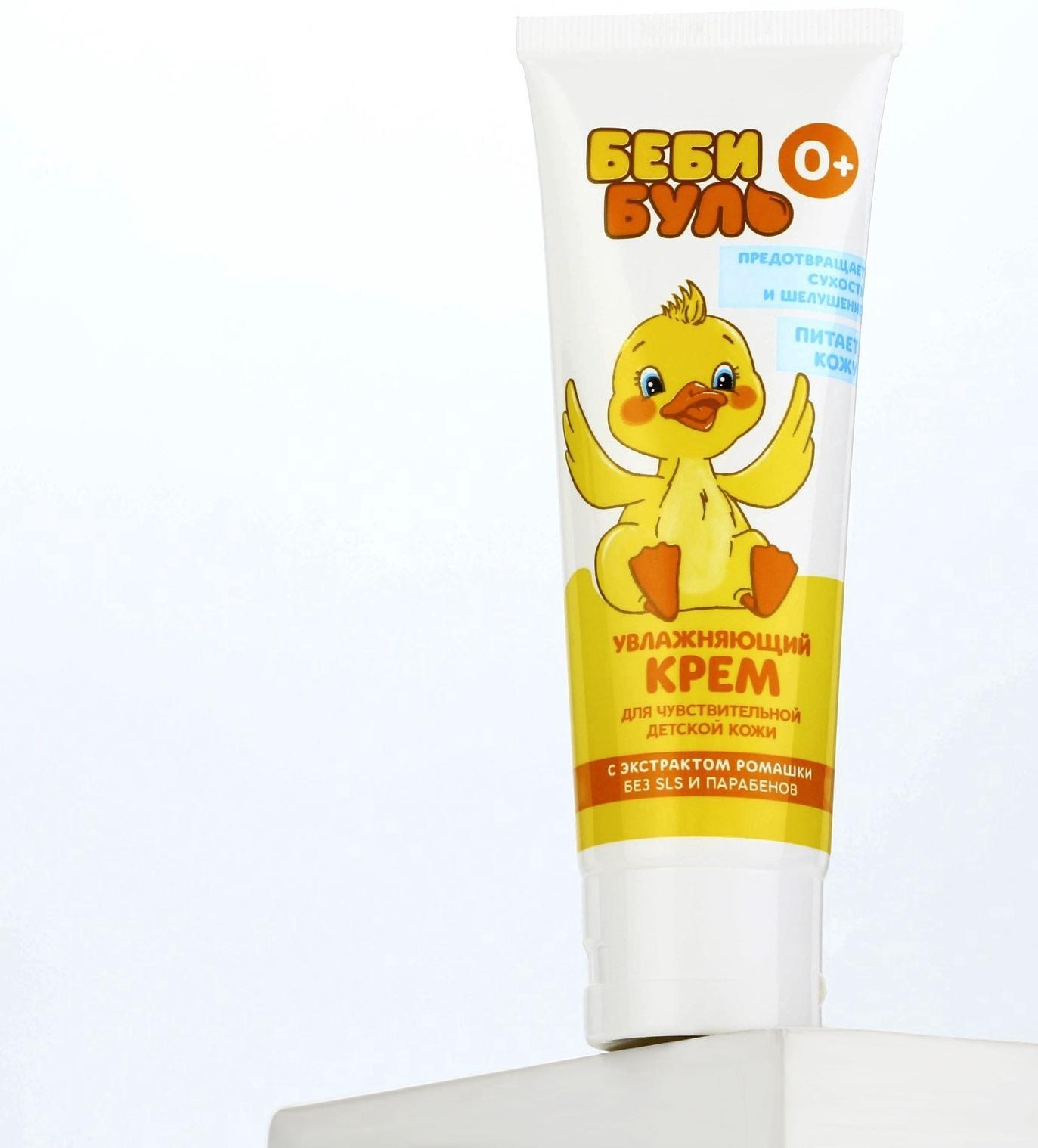 Детский крем увлажняющий БЕБИ БУЛЬ, 75 мл, с экстрактом ромашки, 0+