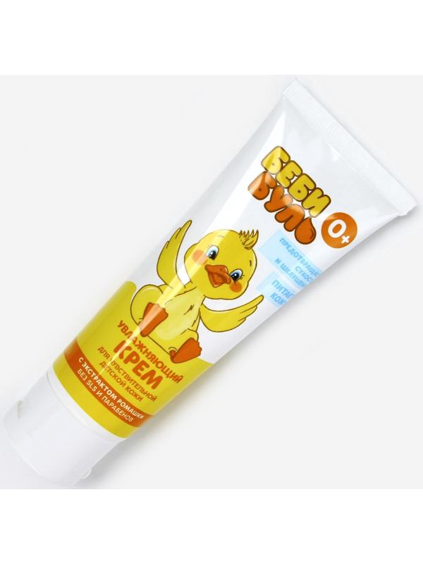 Детский крем увлажняющий БЕБИ БУЛЬ, 75 мл, с экстрактом ромашки, 0+