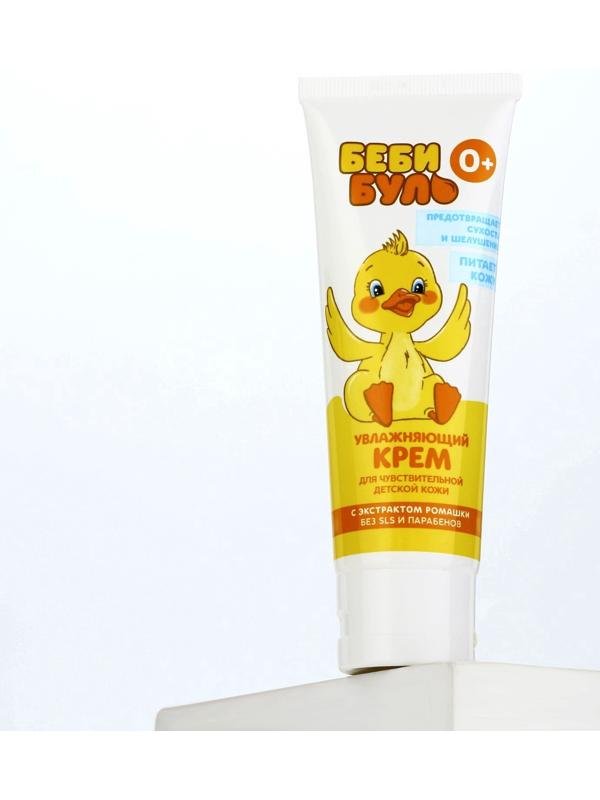 Детский крем увлажняющий БЕБИ БУЛЬ, 75 мл, с экстрактом ромашки, 0+