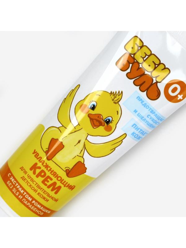 Детский крем увлажняющий БЕБИ БУЛЬ, 75 мл, с экстрактом ромашки, 0+