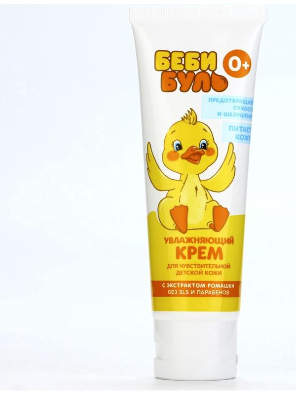 Детский крем увлажняющий БЕБИ БУЛЬ, 75 мл, с экстрактом ромашки, 0+