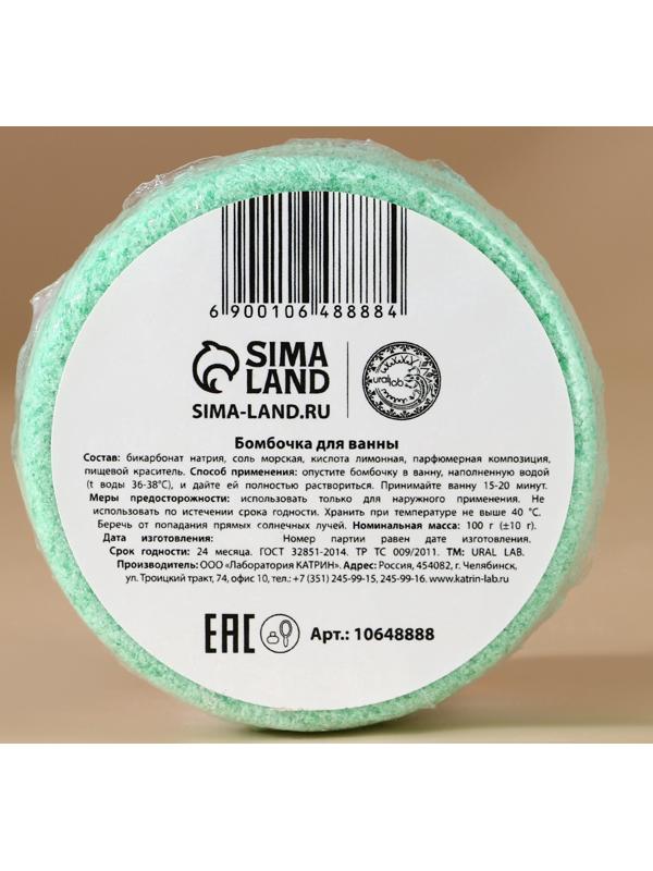 Бомбочка для ванны «Пингвин», 100 г, аромат яблочного штруделя, URAL LAB