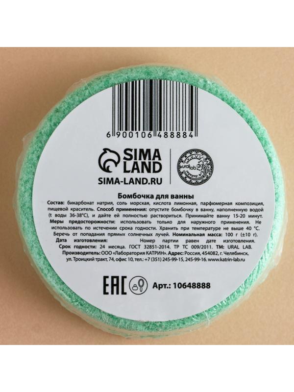 Бомбочка для ванны «Пингвин», 100 г, аромат яблочного штруделя, URAL LAB