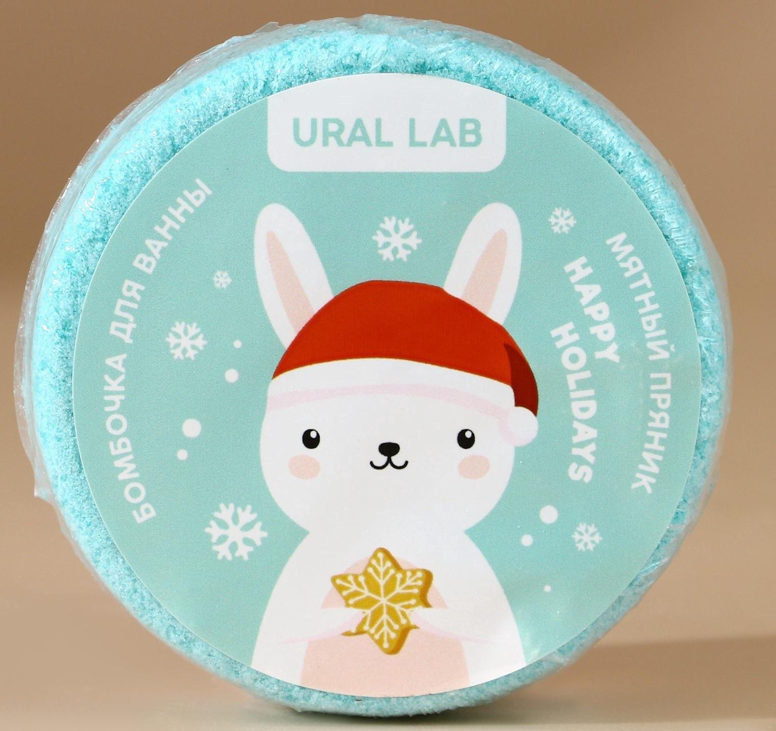 Бомбочка для ванны «Зайчик», 100 г, аромат мятного пряника, URAL LAB