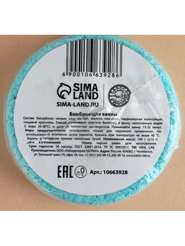 Бомбочка для ванны «Зайчик», 100 г, аромат мятного пряника, URAL LAB