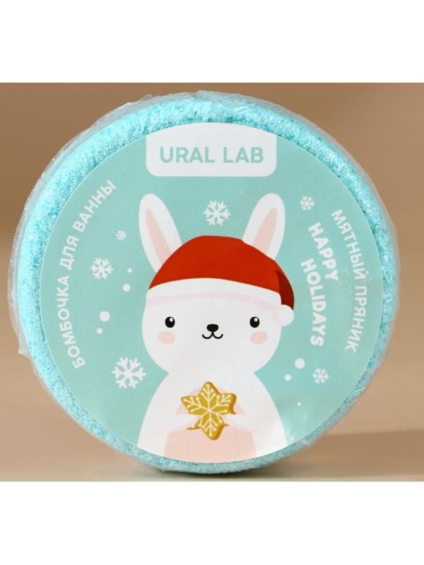 Бомбочка для ванны «Зайчик», 100 г, аромат мятного пряника, URAL LAB