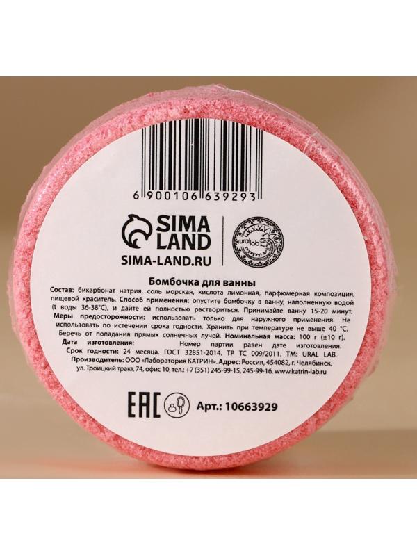 Бомбочка для ванны «Оленёнок», 100 г, аромат клубничного пломбира, URAL LAB