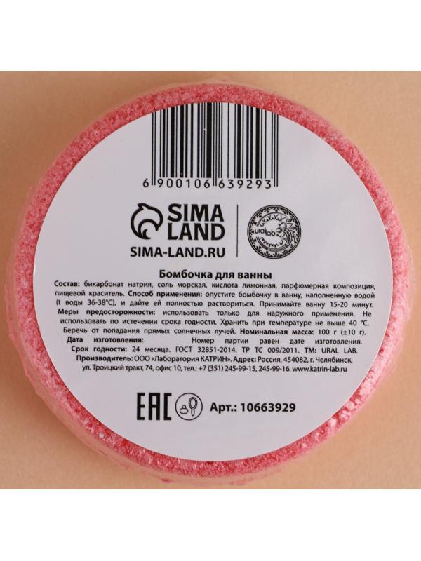 Бомбочка для ванны «Оленёнок», 100 г, аромат клубничного пломбира, URAL LAB