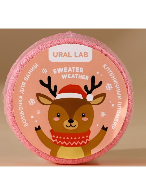 Бомбочка для ванны «Оленёнок», 100 г, аромат клубничного пломбира, URAL LAB