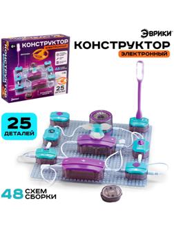 Электронный конструктор, 25 деталей, 48 схем