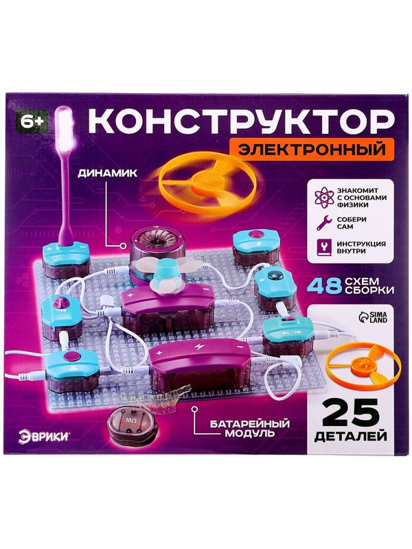 Электронный конструктор, 25 деталей, 48 схем