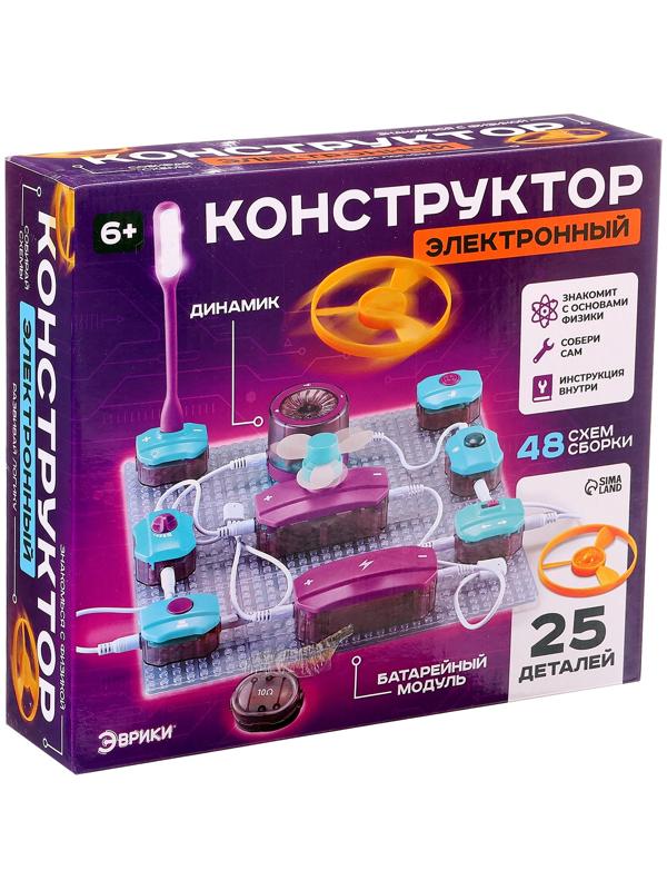 Электронный конструктор, 25 деталей, 48 схем