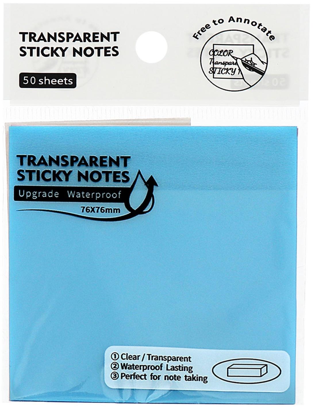 Блок с липким краем 76мм х 76мм 50л пластик прозрачный синий перламутр