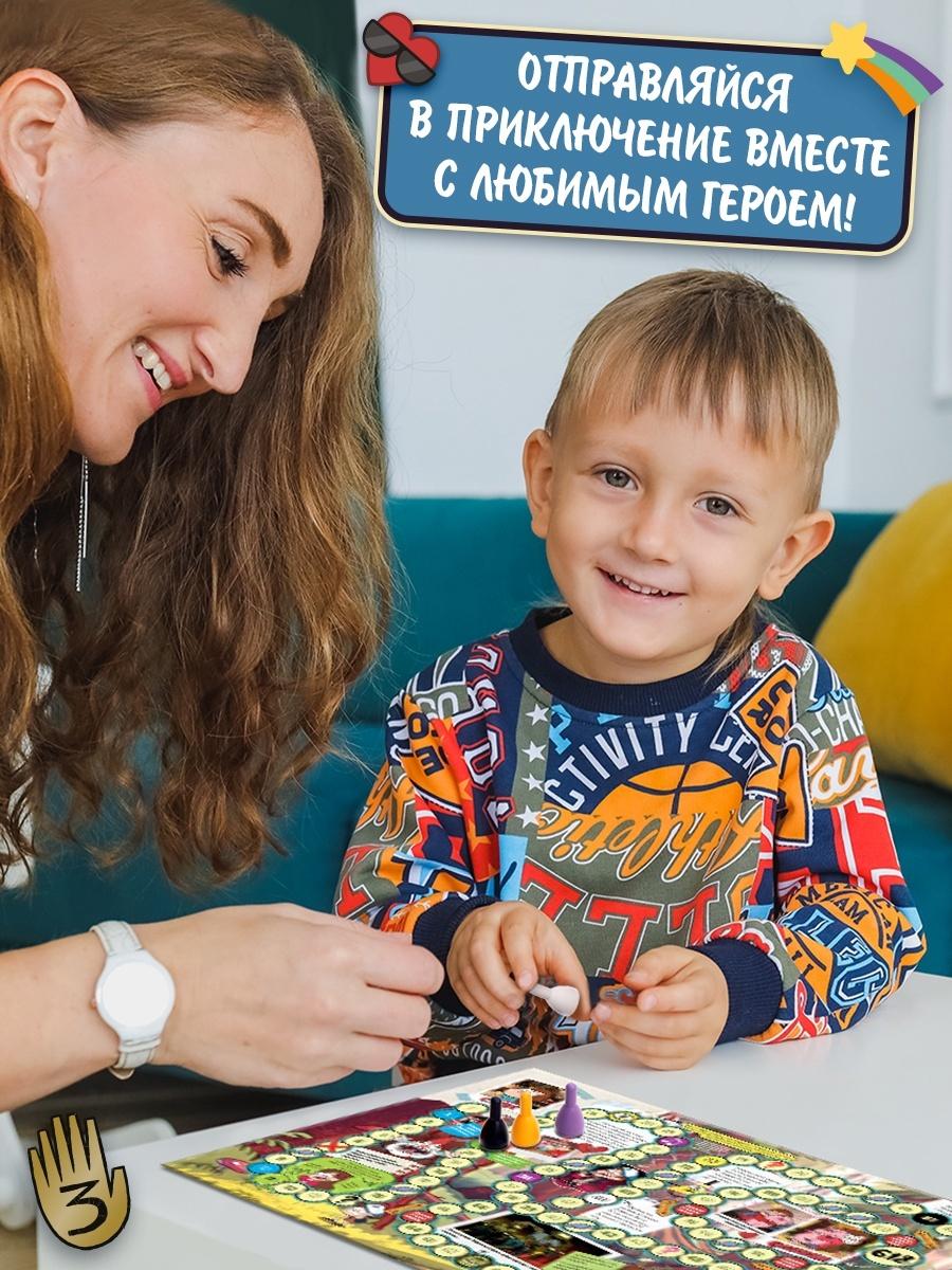 Настольная игра ходилка-бродилка для детей «Гравити Фолз. В поисках пухли», 2-4 игрока, 5+