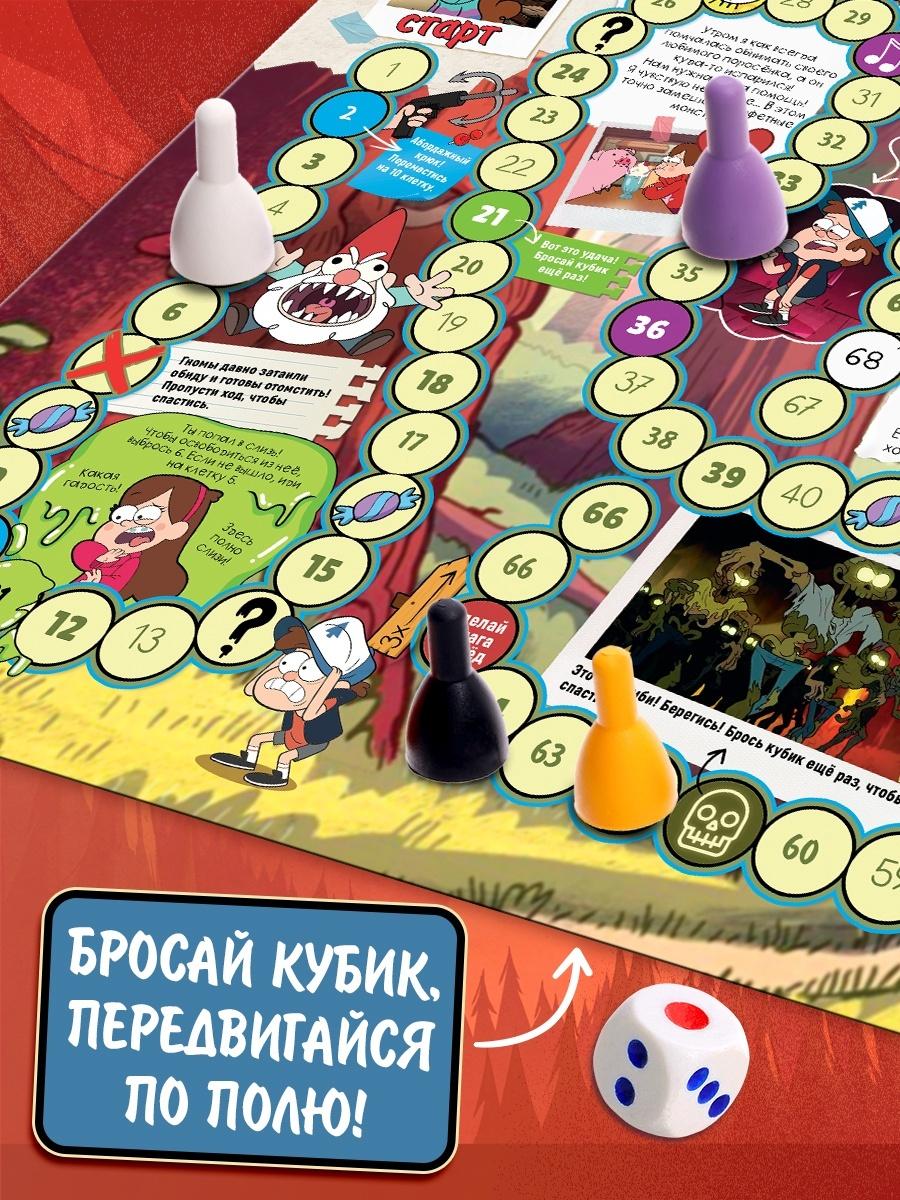 Настольная игра ходилка-бродилка для детей «Гравити Фолз. В поисках пухли», 2-4 игрока, 5+